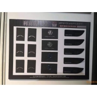 利富源皮牌樣品